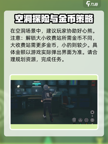 绝区零🔥黄金邦布人物养成超全攻略来啦！截图3