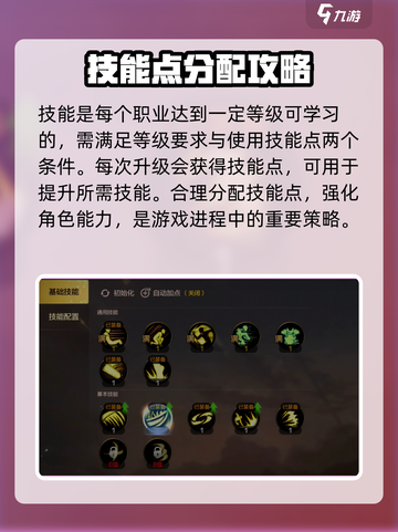 DNF手游💥新手快速升级技巧，练级攻略一网打尽！截图6