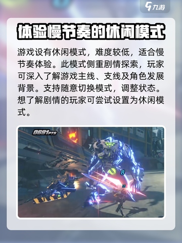 绝区零休闲模式大揭秘！🔥超有趣玩法等你来探索🎉截图2