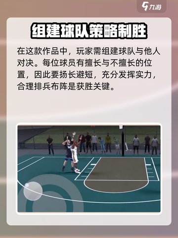 美职篮全明星公测时间是哪天介绍截图5