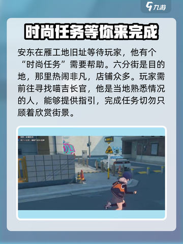 绝区零🔥兄弟社交帅气车通关秘籍✨截图2