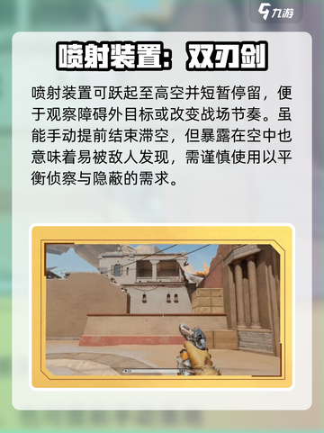 天启行动🔥热浪英雄技能全面解析！🎮截图3