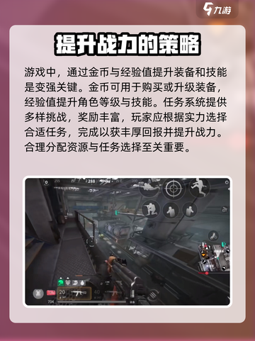 萤火突击平民玩法🔥超详细攻略来啦！截图3
