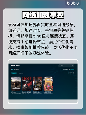 🎮吃鸡掉帧？1招秒变丝滑战士！截图3