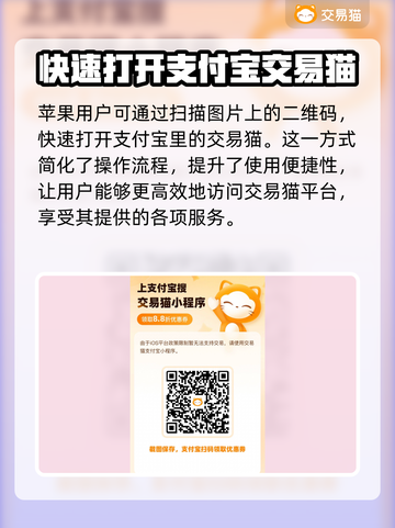 乱斗西游2💥初始号购买平台推荐来啦！截图2