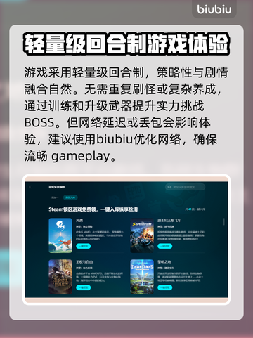 爱氏物语下载慢？用这个加速器立马搞定！🚀🔥截图3