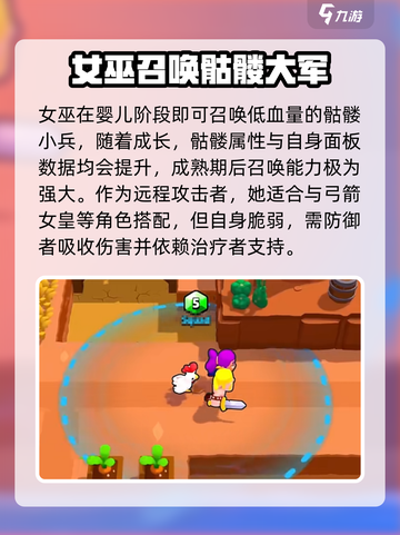 爆裂小队⭐三星史诗角色大揭秘！💥游戏党必看截图4