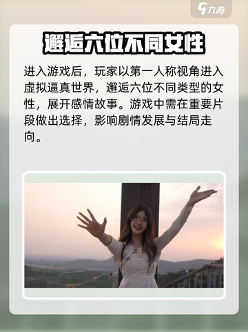 心动满屋🔥超好玩的游戏类型大揭秘！🎮截图2