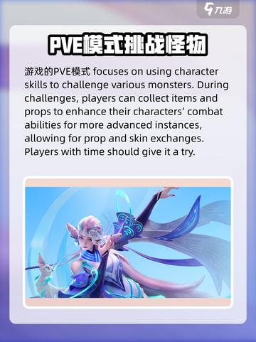 王者荣耀星之破晓测试服资格怎么获取介绍截图4