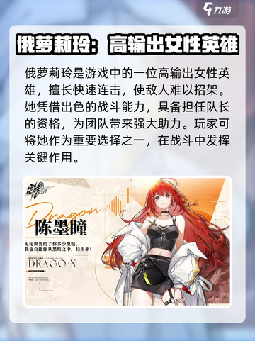 龙族卡塞尔之门：纯女队🔥搭配攻略来啦！截图4