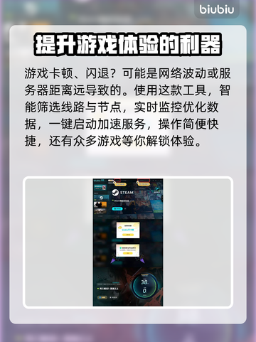 死亡搁浅2核弹任务🔥超详细攻略来了！💡截图4