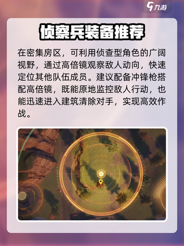 远光84勇🔥技能强度逆天，游戏党必看！截图4
