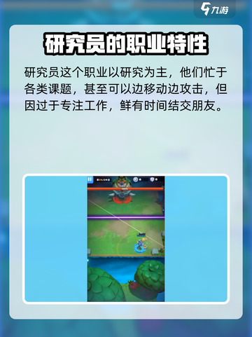 骑士冲呀！小美角色🔥超燃登场，快来揭秘✨截图2