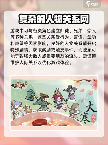 我的门派双节礼包码有哪些介绍截图5