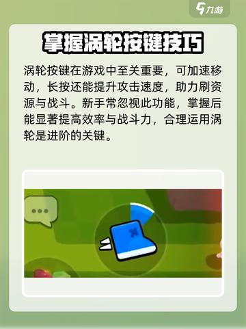 爆裂小队平民玩法🔥超详细教学来了！⚡截图3