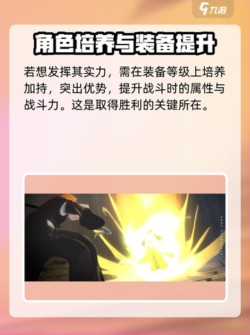 境界刀鸣乌尔奇奥拉是谁介绍截图5