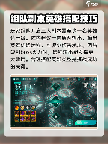 火柴人联盟3是多人联机吗介绍截图4