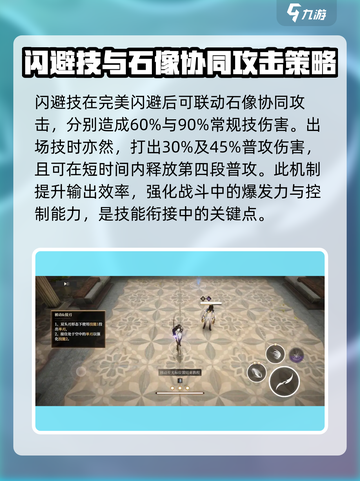 黑色信标宁莎值得抽吗介绍截图3