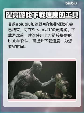致命躯壳免费领时间🔥超值多少钱别错过！截图2