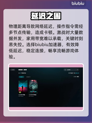 七日世界延迟暴降！⚡秒变流畅截图2