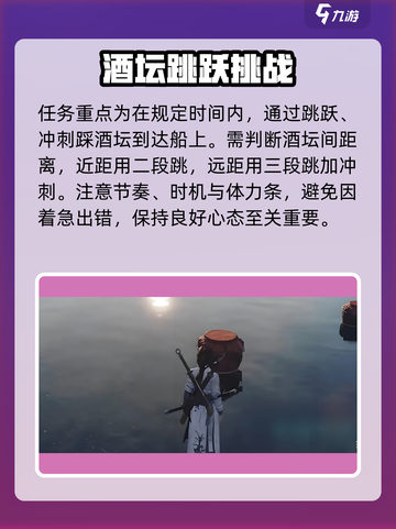 燕云十六声暮云何物怎么玩介绍截图3