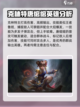 决胜巅峰射手有哪些推荐介绍截图3