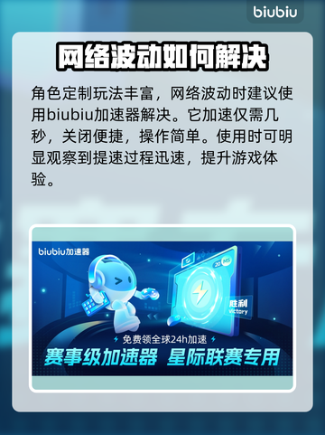 命运碎片宿命英文名🔥游戏党必看！🎮截图3