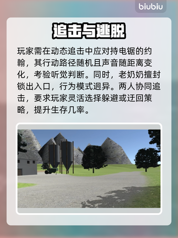 🎮约翰农场自由视角秘籍！截图4