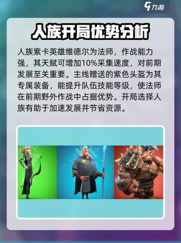 万龙觉醒🔥新人必看！轻松开荒爆率提升秘籍✨截图3