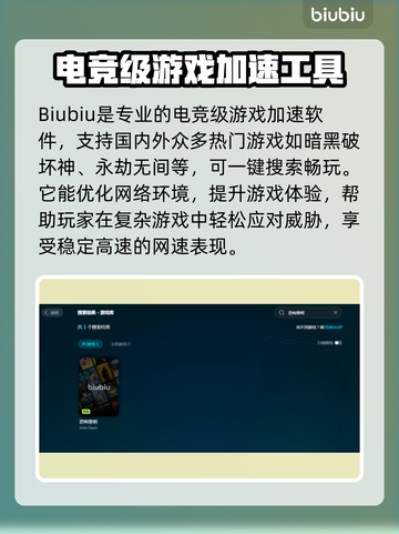 恐怖黎明卡顿？这些解决方法让你畅玩🎉🎮截图4