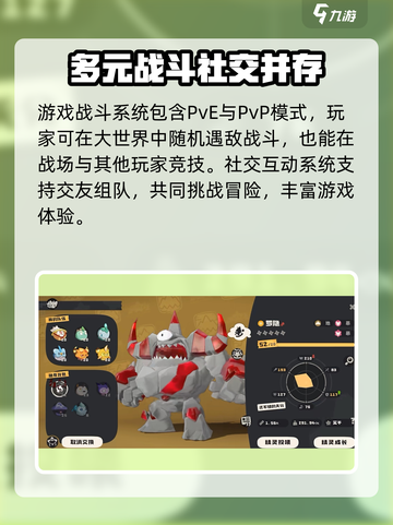 洛克王国世界公测时间🔥抢先爆料🎉截图3
