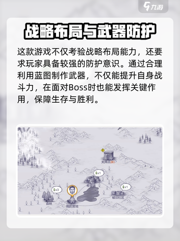 🎯《阿瑞斯病毒2吹箭蓝图曝光！》💥截图4