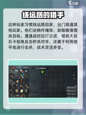 腐蚀手游版：快速揪出挂机玩家🔥🎮截图4