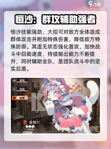 新月同行💥大招全揭秘，必看技巧🔥截图4
