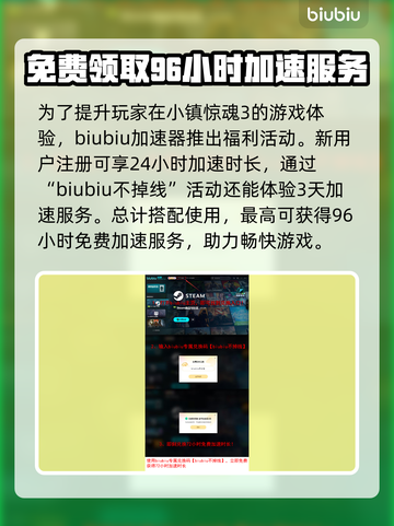 小镇惊魂3卡顿🔥解决办法来了！快看👇截图4