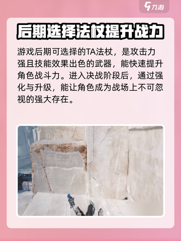 明日方舟终末地武器怎么选介绍截图4