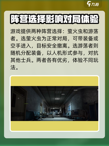 萤火突击💥公测时间曝光，仅剩X天！🔥截图4