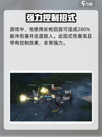 明日方舟终末地新角色🔥超详细爆料来了！截图3