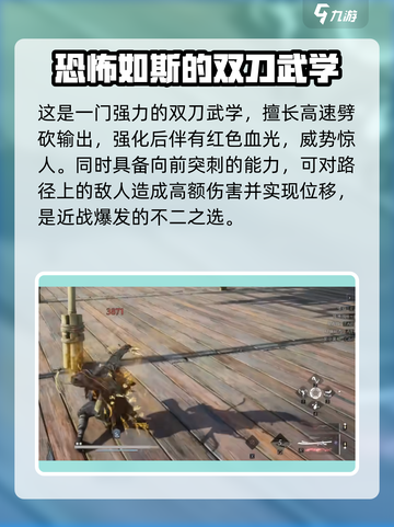燕云十六声泥犁三垢怎么样介绍截图2