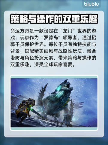 命运方舟🔥闪退解决+加速器推荐🚀截图2