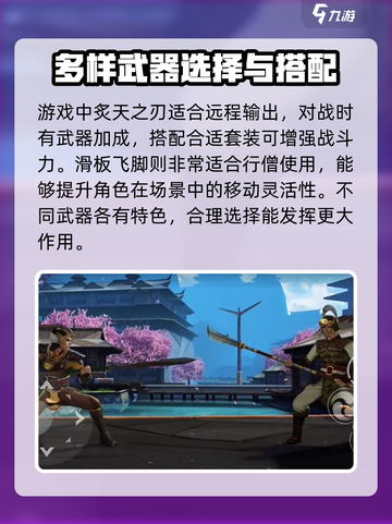 暗影格斗3关刀打法介绍截图3