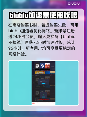 龙之信条2🔥巫师魔法书获取全攻略✨截图4