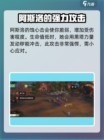 塔瑞斯世界暗影魔女团本🔥打法攻略来了！快冲！截图3