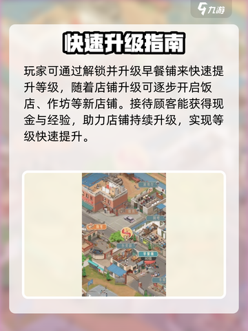 《时光杂货店》爆肝升级🔥截图2