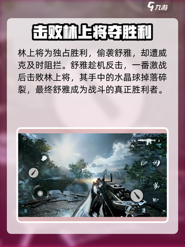 光明记忆无限手游🔥结局大揭秘！🎉截图3