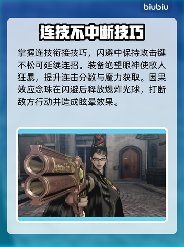🎮猎天使魔女卡顿掉帧？一招解决！截图4