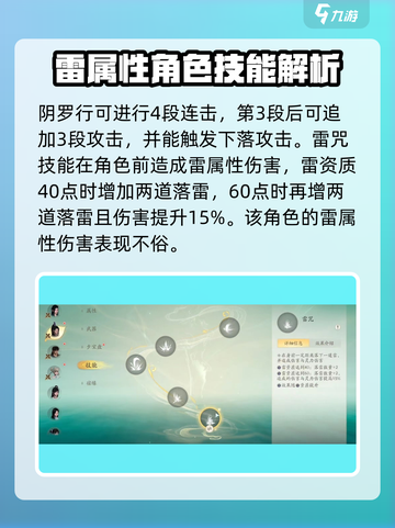 仙剑世界🔥龙溟超强技能曝光，必看！截图4