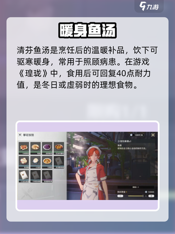 🎮鸣潮鱼肉获取全攻略！速来拿！截图5