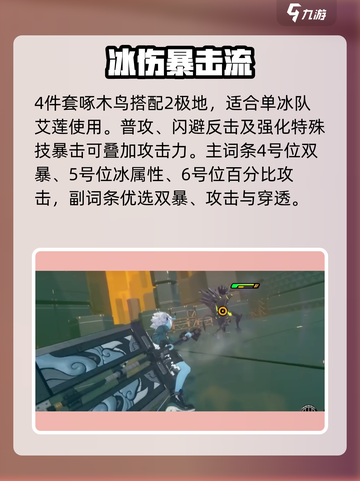 绝区零首抽必出她？💥截图6