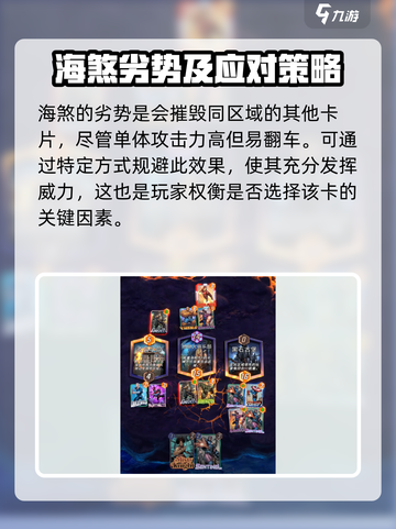 漫威终极逆转：海煞玩法大揭秘🔥超简单上手技巧！截图2